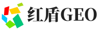 赣州红盾GEO